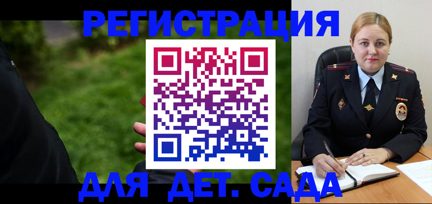 прописка иностранных граждан в Темрюке